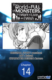 The World is Full of Monsters, So I Want to Live as I Wish #014 