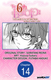 The 6th Loop: I'm Finally Free of Auto Mode in this Otome Game #014 