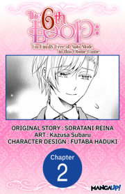 The 6th Loop: I'm Finally Free of Auto Mode in this Otome Game #002 