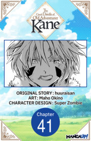 The Good Deeds of Old Adventurer Kane #041 