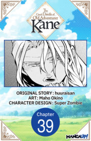 The Good Deeds of Old Adventurer Kane #039 