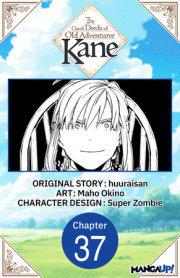 The Good Deeds of Old Adventurer Kane #037 