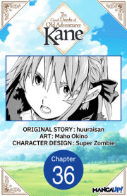 The Good Deeds of Old Adventurer Kane #036 