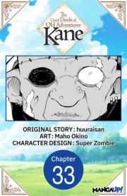 The Good Deeds of Old Adventurer Kane #033 