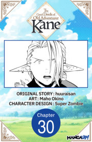 The Good Deeds of Old Adventurer Kane #030 
