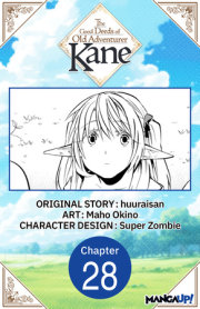 The Good Deeds of Old Adventurer Kane #028 