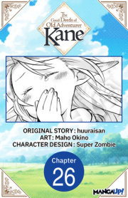 The Good Deeds of Old Adventurer Kane #026 