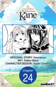 The Good Deeds of Old Adventurer Kane #024 
