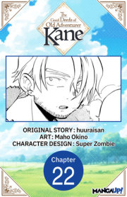 The Good Deeds of Old Adventurer Kane #022 