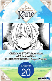 The Good Deeds of Old Adventurer Kane #020 