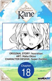 The Good Deeds of Old Adventurer Kane #018 