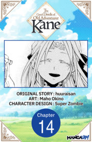 The Good Deeds of Old Adventurer Kane #014 