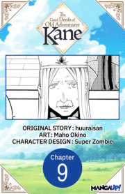 The Good Deeds of Old Adventurer Kane #009 