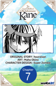 The Good Deeds of Old Adventurer Kane #007 