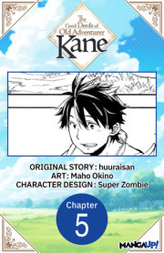 The Good Deeds of Old Adventurer Kane #005 