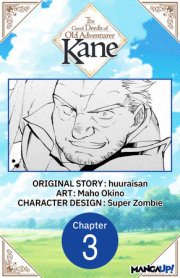 The Good Deeds of Old Adventurer Kane #003 