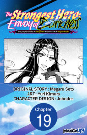 The Strongest Hero: Envoy of Darkness -Betrayed by His Comrades, the Strongest Hero Joins Forces with the Strongest Monster- #019 