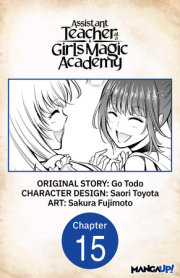 Assistant Teacher at a Girls Magic Academy #015 