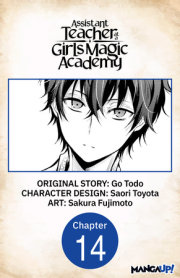 Assistant Teacher at a Girls Magic Academy #014 