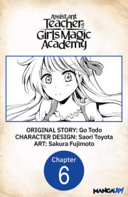 Assistant Teacher at a Girls Magic Academy #006 