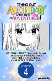 Trying Out Alchemy After Being Fired as an Adventurer!: Frontier Settling? No Problem, Leave It to Me! #004 