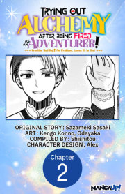 Trying Out Alchemy After Being Fired as an Adventurer!: Frontier Settling? No Problem, Leave It to Me! #002 