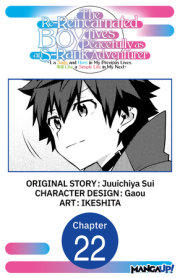 The Re-Reincarnated Boy Lives Peacefully as an S-Rank Adventurer ~ I, a Sage and Hero in My Previous Lives, Will Live a Simple Life in My Next ~ #022 