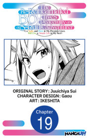 The Re-Reincarnated Boy Lives Peacefully as an S-Rank Adventurer ~ I, a Sage and Hero in My Previous Lives, Will Live a Simple Life in My Next ~ #019 