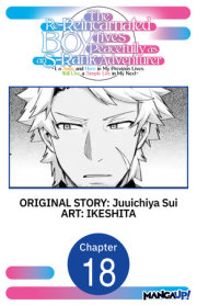 The Re-Reincarnated Boy Lives Peacefully as an S-Rank Adventurer ~ I, a Sage and Hero in My Previous Lives, Will Live a Simple Life in My Next ~ #018 