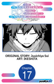 The Re-Reincarnated Boy Lives Peacefully as an S-Rank Adventurer ~ I, a Sage and Hero in My Previous Lives, Will Live a Simple Life in My Next ~ #017 