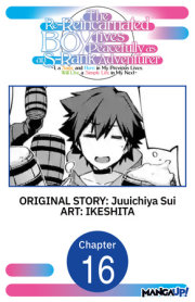 The Re-Reincarnated Boy Lives Peacefully as an S-Rank Adventurer ~ I, a Sage and Hero in My Previous Lives, Will Live a Simple Life in My Next ~ #016 