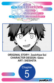 The Re-Reincarnated Boy Lives Peacefully as an S-Rank Adventurer ~ I, a Sage and Hero in My Previous Lives, Will Live a Simple Life in My Next ~ #005 