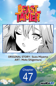 Beast Tamer #047 