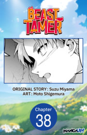 Beast Tamer #038 