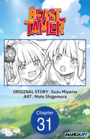 Beast Tamer #031 