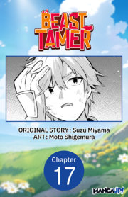 Beast Tamer #017 
