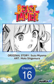 Beast Tamer #016 