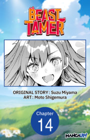 Beast Tamer #014 