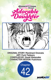 I Lost My Adventurer's License, but It's Fine Because I Have an Adorable Daughter Now #042 