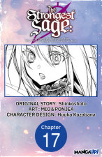 The Strongest Sage: The Story of a Talentless Man Who Mastered Magic and Became the Best #017