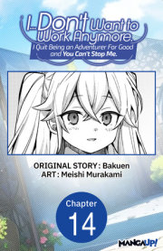 I... Don't Want to Work Anymore. I Quit Being an Adventurer For Good and You Can't Stop Me. #014 