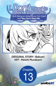 I... Don't Want to Work Anymore. I Quit Being an Adventurer For Good and You Can't Stop Me. #013 