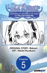 I... Don't Want to Work Anymore. I Quit Being an Adventurer For Good and You Can't Stop Me. #005 