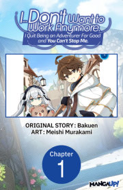 I... Don't Want to Work Anymore. I Quit Being an Adventurer For Good and You Can't Stop Me. #001 