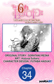 The 6th Loop: I'm Finally Free of Auto Mode in this Otome Game #034 