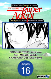 I Was Called Inept at Home, but Turns Out I'm Super Adept Compared to the Rest of the World #016 