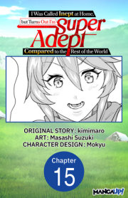 I Was Called Inept at Home, but Turns Out I'm Super Adept Compared to the Rest of the World #015 