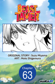 Beast Tamer #063 