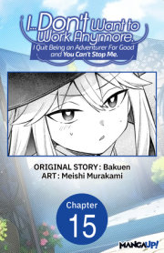 I... Don't Want to Work Anymore. I Quit Being an Adventurer For Good and You Can't Stop Me. #015 