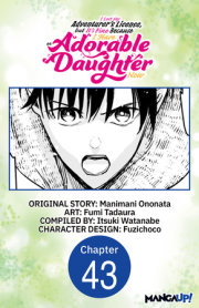 I Lost My Adventurer's License, but It's Fine Because I Have an Adorable Daughter Now #043 